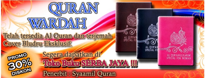 Quran Wardah